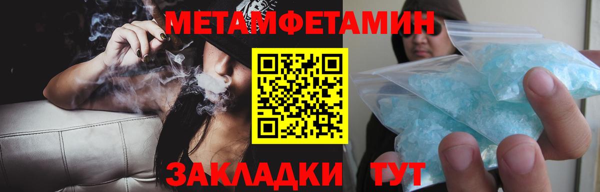 АМФЕТАМИН  АМФ  Котлас  Вход с VPN  АМФЕТАМИН 98% 