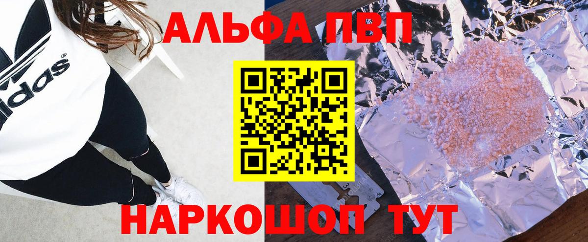 A-PVP СК КРИС Котлас