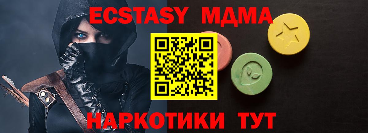 ЭКСТАЗИ Philipp Plein  ЭКСТАЗИ Дубай  Котлас  ЭКСТАЗИ  Вход с VPN 