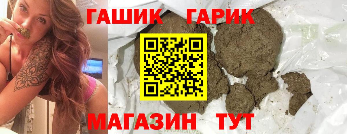 Котлас  Гашиш hashish  Вход с VPN  ГАШИШ гашик 