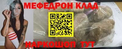 меф VHQ Конаково