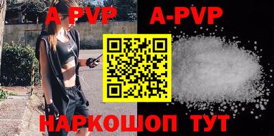 кокаин премиум Комсомольск-на-Амуре