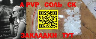 кокаин премиум Комсомольск-на-Амуре