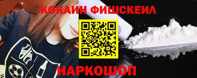 кокаин премиум Комсомольск-на-Амуре