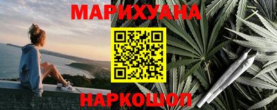 спайс Краснознаменск