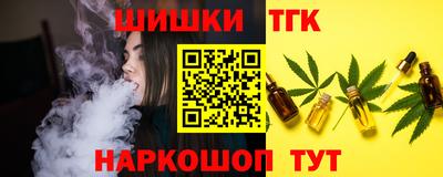 кокаин премиум Комсомольск-на-Амуре