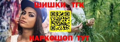 мет Ангарск