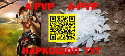 меф VHQ Конаково