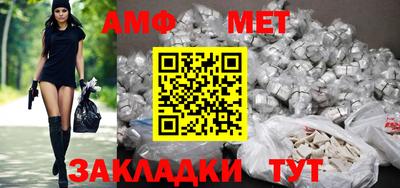 меф VHQ Конаково