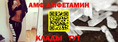 кокаин премиум Комсомольск-на-Амуре