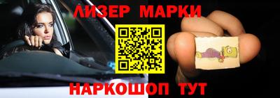 кокаин премиум Комсомольск-на-Амуре