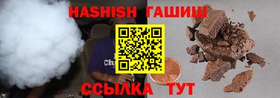 меф VHQ Конаково
