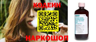 кокаин премиум Комсомольск-на-Амуре