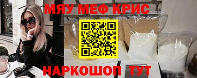 меф VHQ Конаково