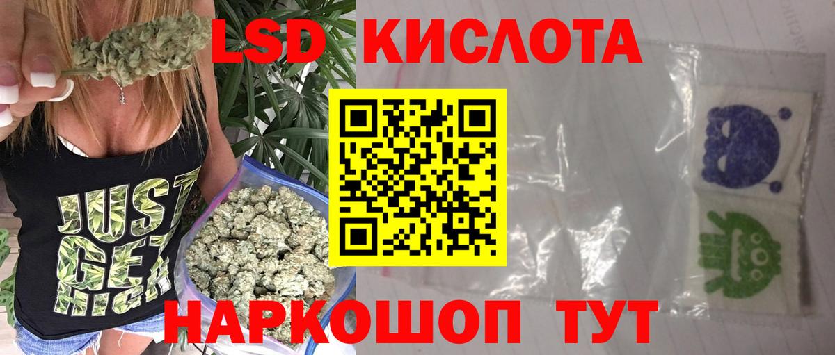 Котлас  LSD-25 экстази ecstasy  Лсд 25 экстази ecstasy  Вход с VPN 