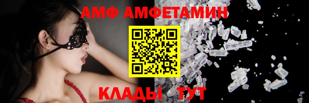 Котлас  Метамфетамин винт  Вход с VPN 