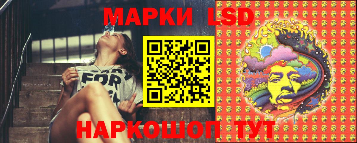 Наркотические марки 1,5мг Котлас