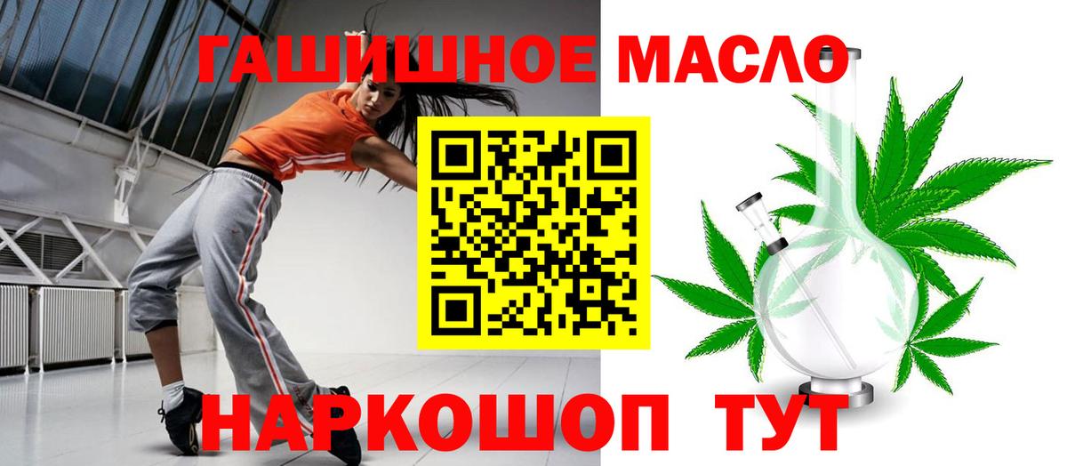 Дистиллят ТГК Wax  Вход с VPN  Дистиллят ТГК гашишное масло  ссылка на мегу как зайти  Котлас 