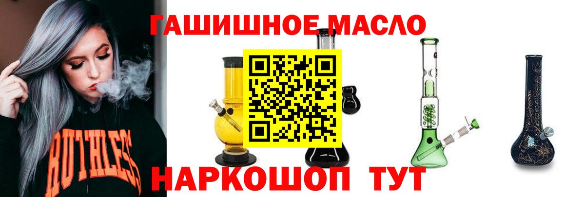 ТГК концентрат Котлас