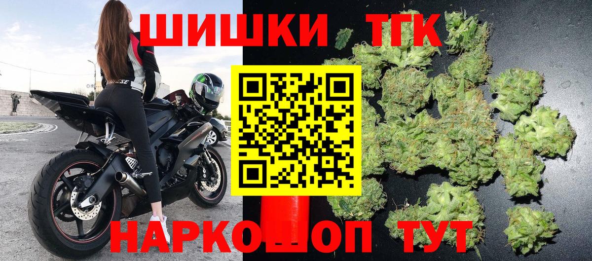Марихуана  Лсд 25  ГАШИШ  Котлас  MDMA  Купить закладку  Гашиш  Кетамин  Меф МЯУ МЯУ кристаллы  Вход с VPN  Кокаин  Экстази 
